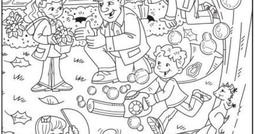 Hidden Pictures: Grandpa’s Garden